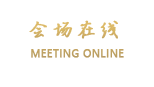湖南健铭大酒店（长沙）